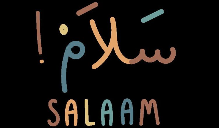 L'immagine mostra la parola "Salam" scritta in arabo e in caratteri latini.